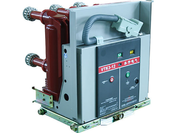 VTK 3-12系列戶内高壓真空斷路器
