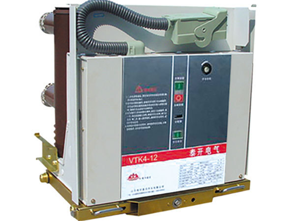 VTK 4-12系列戶内高壓真空斷路器